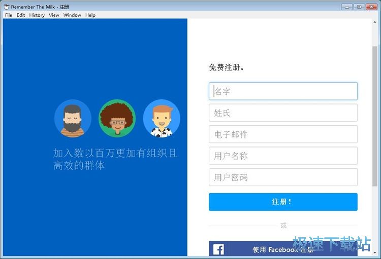 Remember The Milk注册账号教程