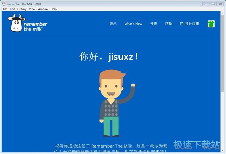 Remember The Milk注册账号教程