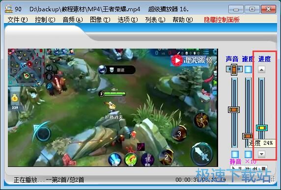 播放MP4教程