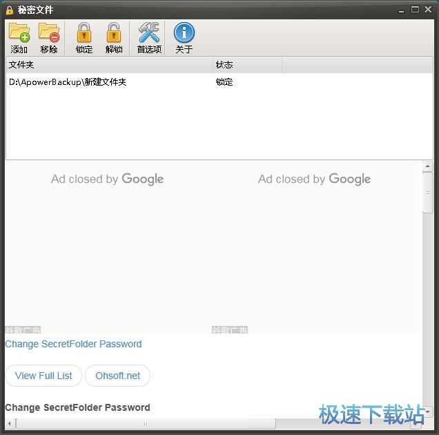 隐藏文件夹教程