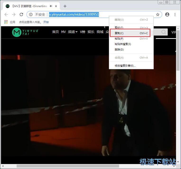 解析音悦Tai在线MV教程