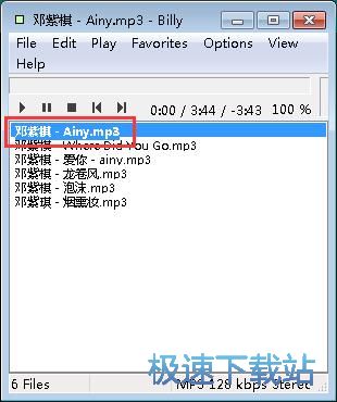 管理音乐列表教程