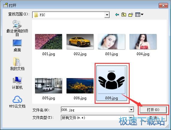 发送电子邮件教程