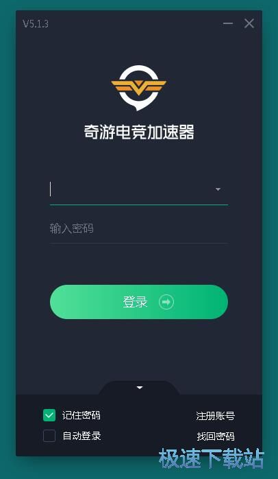 注册账号教程