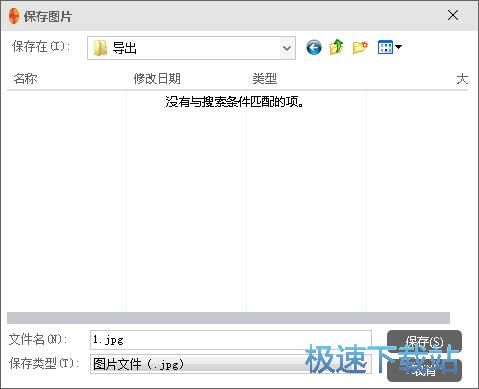 设置桌面壁纸