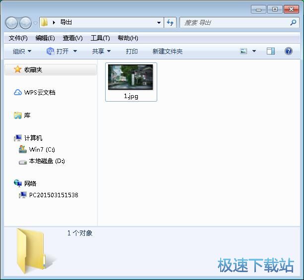 设置桌面壁纸