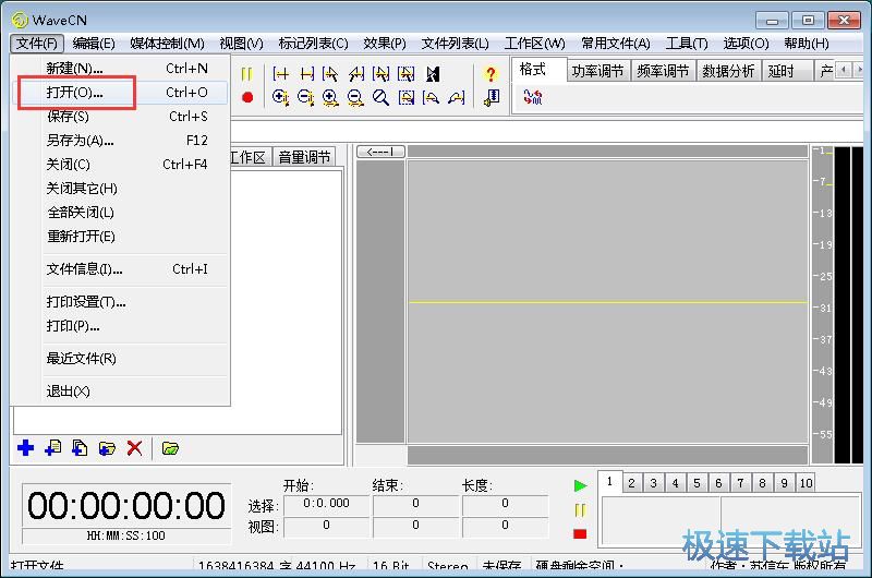 剪切本地音乐教程