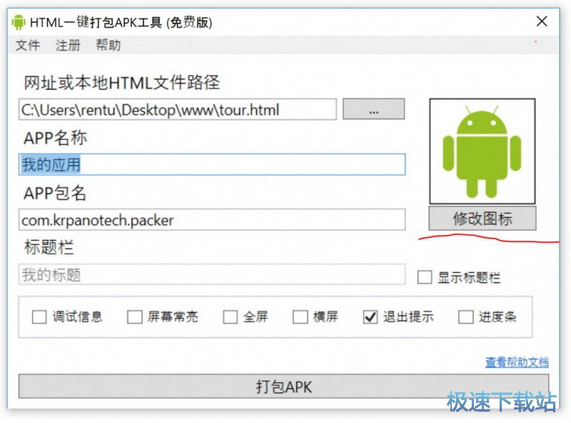 操作流程