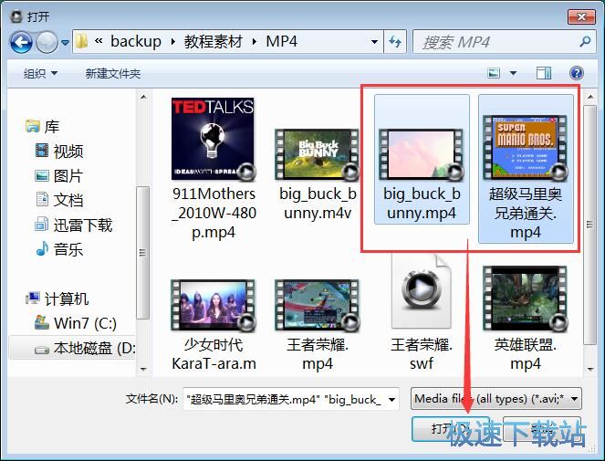 播放MP4教程