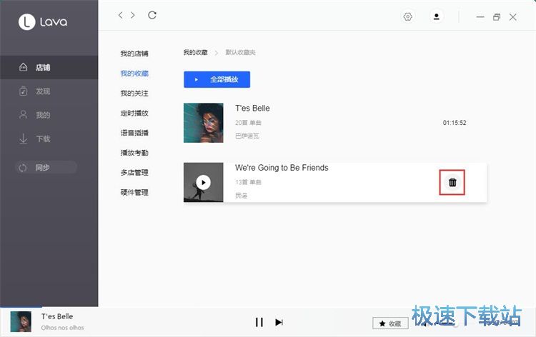 定时播放音乐教程