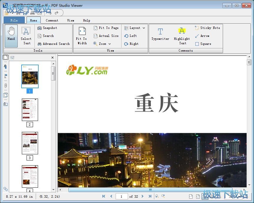 编辑PDF文档教程