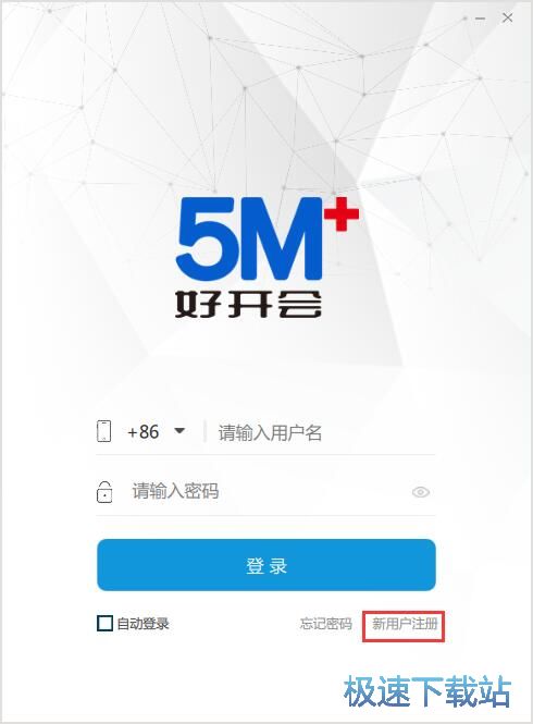 注册账号教程