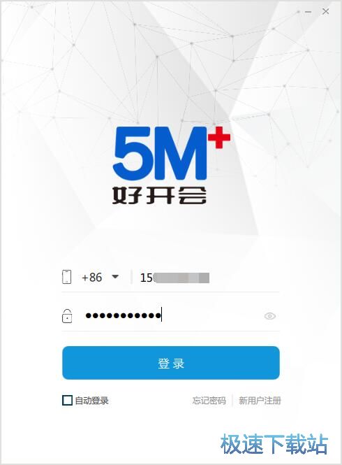 注册账号教程