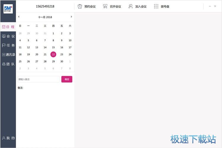 注册账号教程