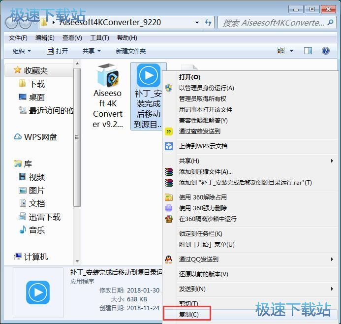MP4转AVI教程