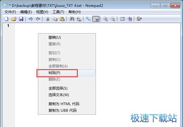 下载微视视频教程