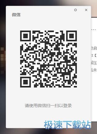 注册账号教程