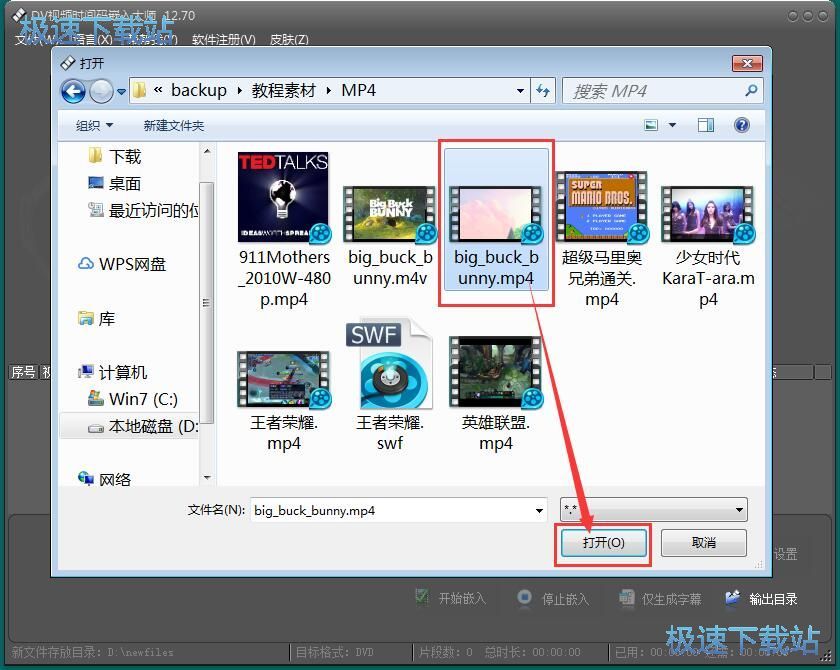 嵌入视频拍摄时间教程