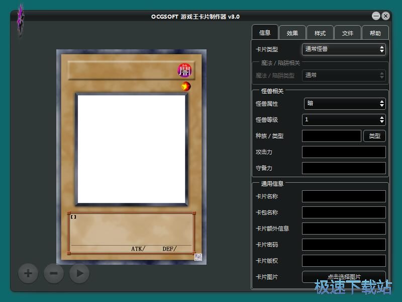 卡片制作教程