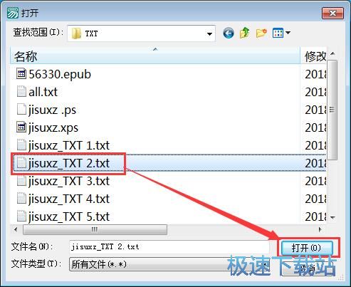 图片加密TXT教程