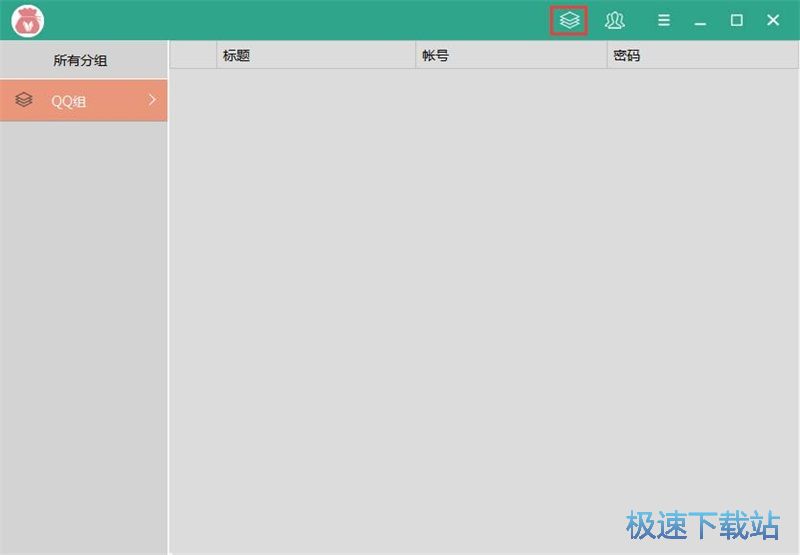 添加保护网站账号教程