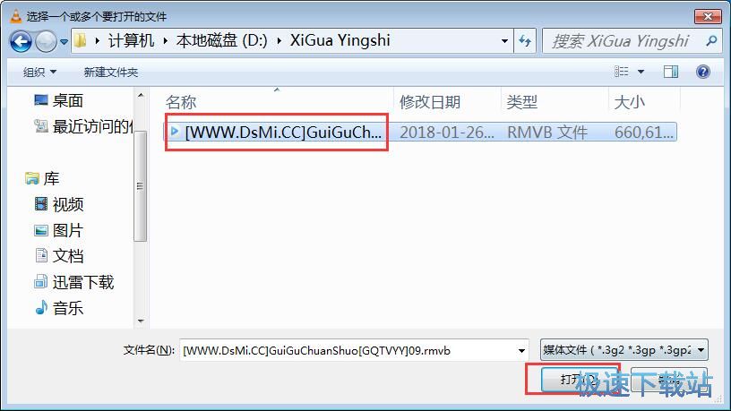 播放视频教程