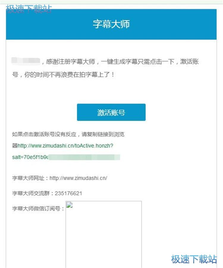 注册账号教程
