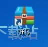 解压压缩文件教程