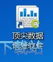 修复误删除文件教程