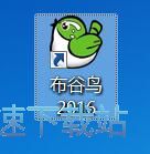 注册账号教程