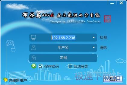 注册账号教程