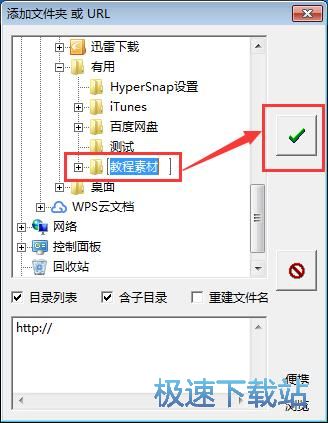 随风飞音Mcool播放音频教程
