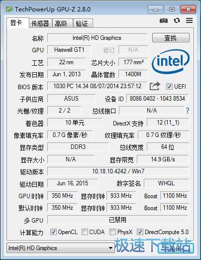 检测显卡信息教程