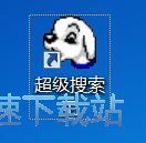 搜索打开word文件教程
