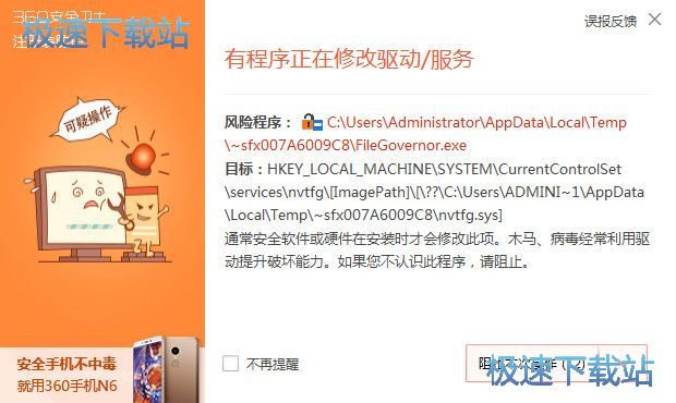 文件解锁教程