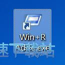 微信快速启动教程