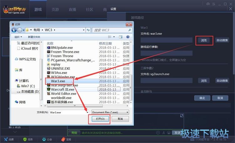 创建星空综合app官网登录入口房间教程