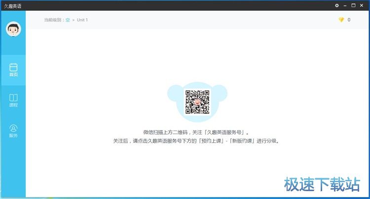 注册账号教程