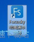 制作演示动画教程