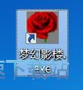 美化图片教程