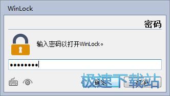 保护电脑安全教程