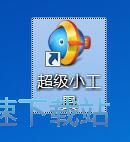 添加/管理小工具教程
