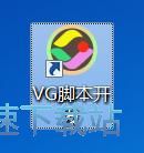 运行demo脚本教程