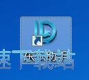 一键安装王者荣耀教程