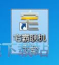 注册账号教程