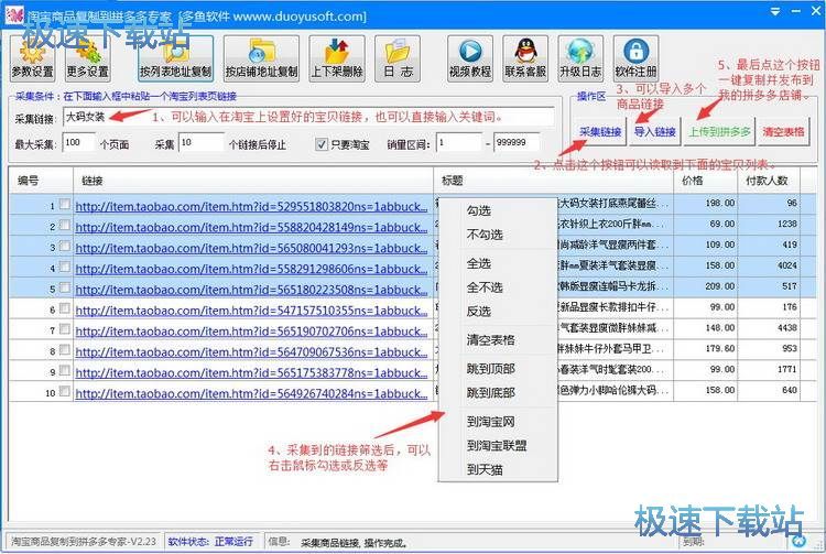 使用方法