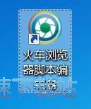 注册账号教程