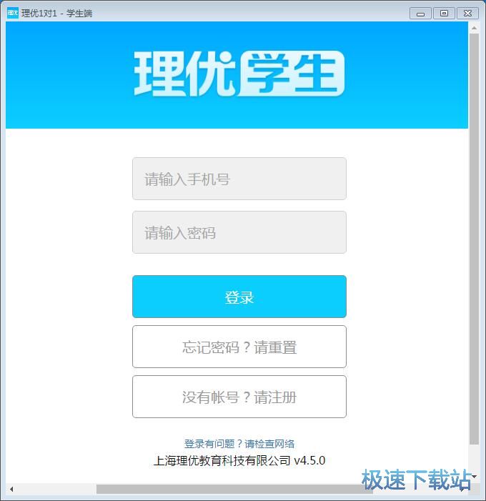注册账号教程