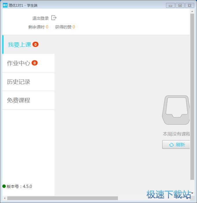 注册账号教程
