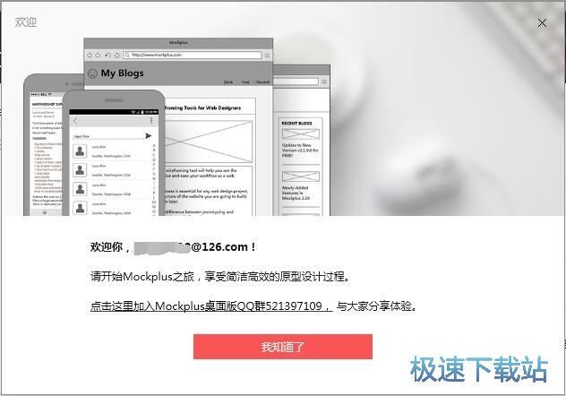 注册账号教程